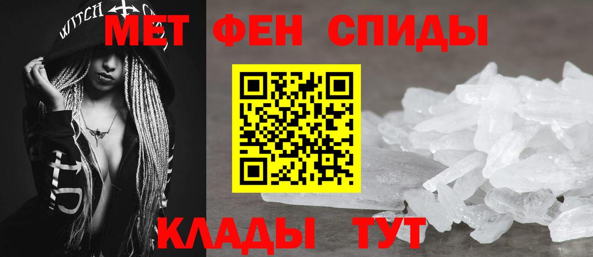 Амфетамин VHQ Улан-Удэ