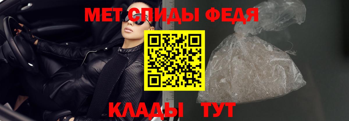 АМФЕТАМИН Розовый  АМФЕТАМИН  Улан-Удэ  Вход с VPN  АМФ 