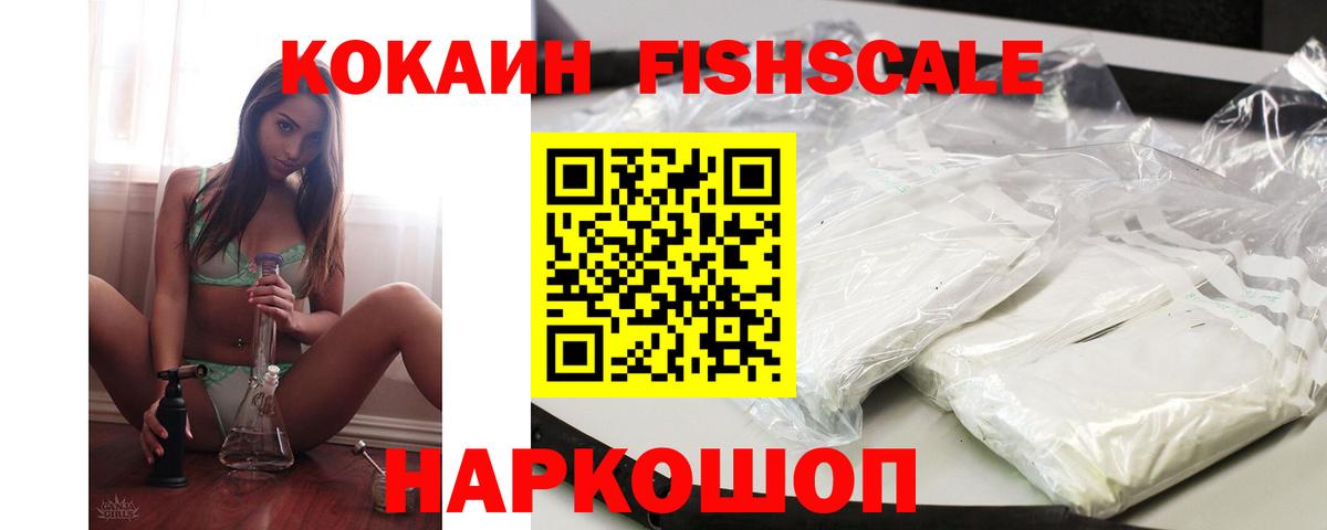 Cocaine Перу  Вход с VPN  Cocaine Columbia  Улан-Удэ 
