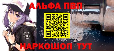 амф Туймазы