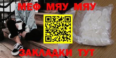 амф Туймазы