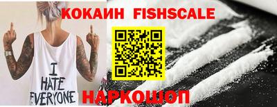 spice Тулун