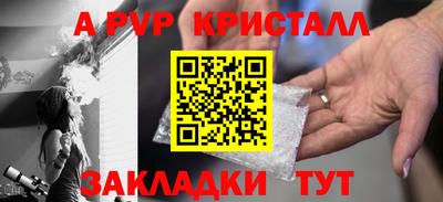 spice Тулун