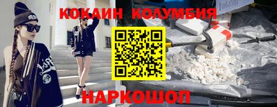 spice Тулун