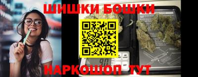 spice Тулун