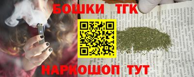 spice Тулун