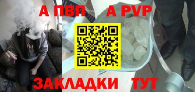 spice Тулун