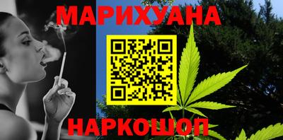 дистиллят марихуана Тула