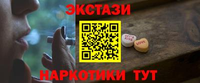 spice Тулун