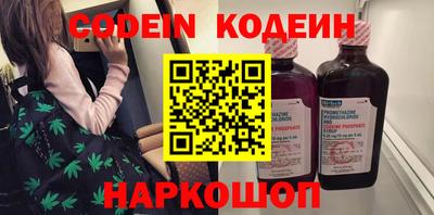 spice Тулун