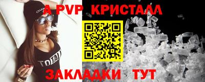 амф Туймазы