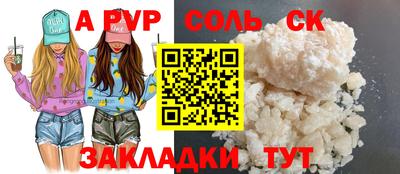 spice Тулун