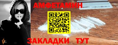 амф Туймазы