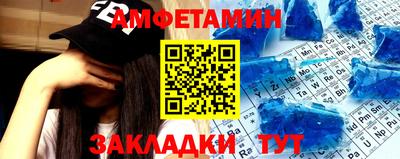 амф Туймазы