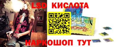 spice Тулун