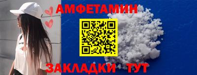 амф Туймазы