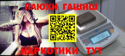 spice Тулун