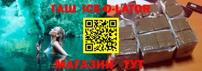 spice Тулун
