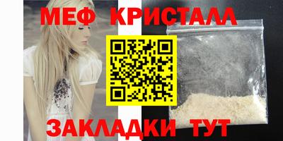 spice Тулун