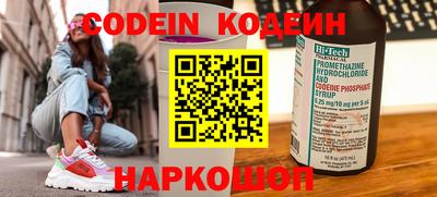 spice Тулун