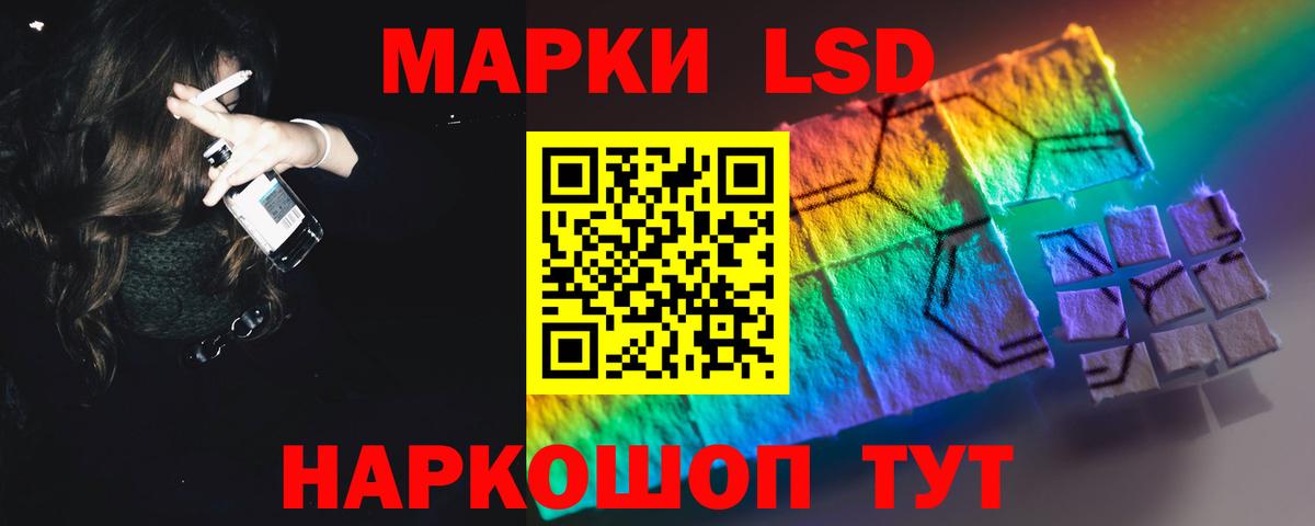 LSD-25 экстази ecstasy  LSD-25 экстази кислота  Вход с VPN  LSD-25 экстази  Улан-Удэ 