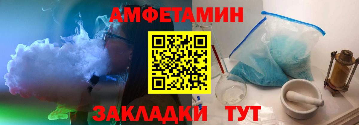 МЕТАМФЕТАМИН Methamphetamine Улан-Удэ