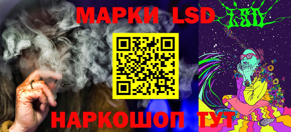 Улан-Удэ  Марки N-bome 1,8мг  Вход с VPN 
