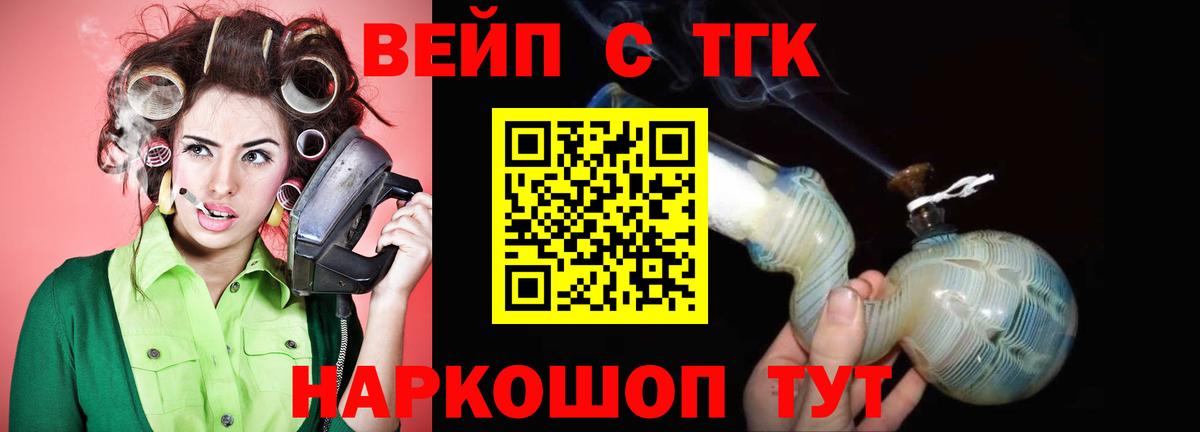 ТГК концентрат Улан-Удэ