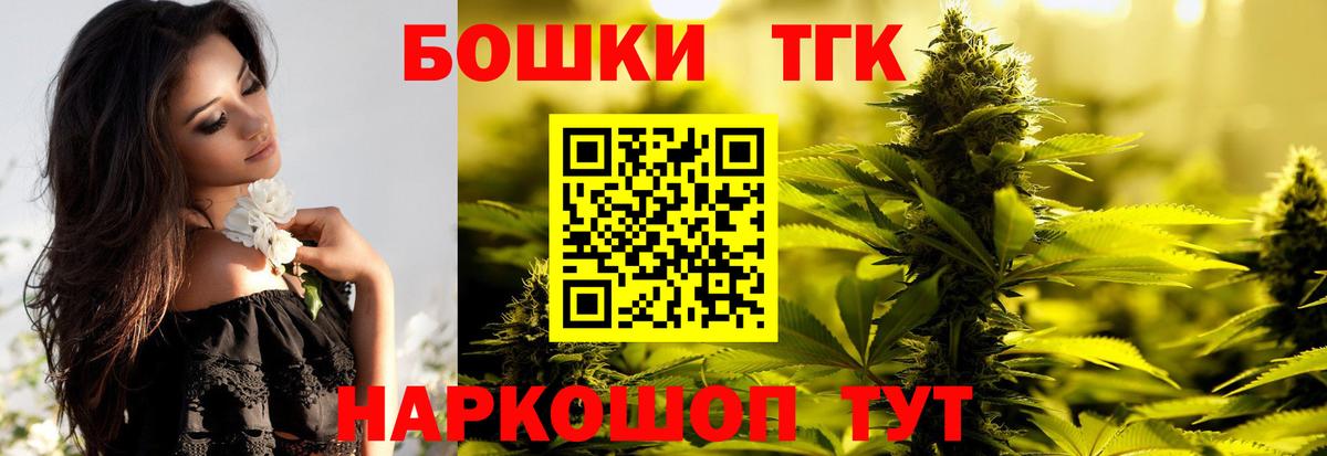 Каннабис планчик  Марихуана марихуана  Канабис сатива  Улан-Удэ  Вход с VPN 